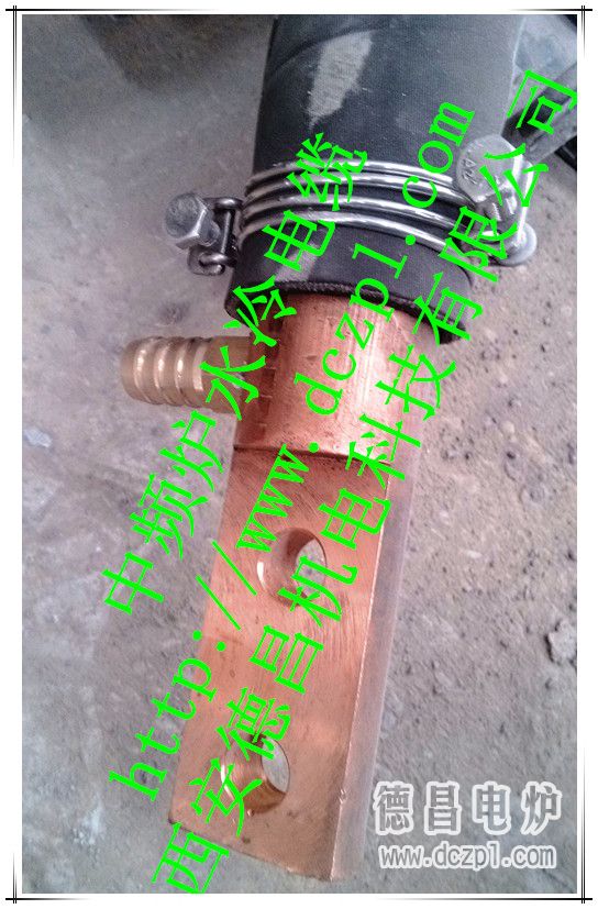 中頻電爐用水冷電纜